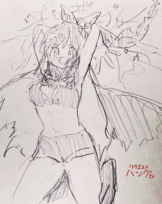 シャウラ 