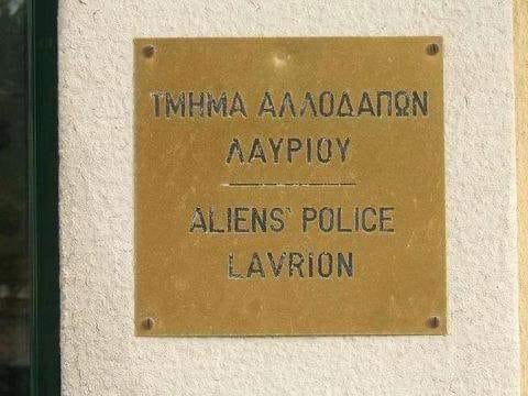 Μετάφραση Google