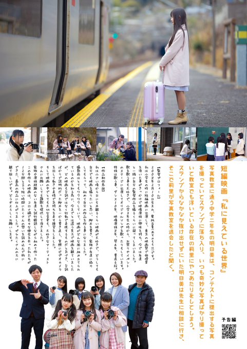 Twitterのコスプレ画像3