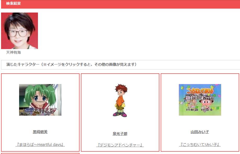 天神有海 Twitter Search Twitter