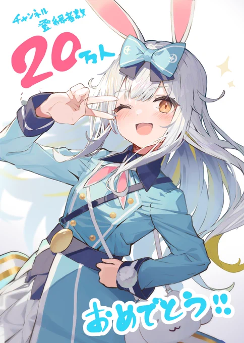 遅くなりましたが、ひまりちゃんチャンネル登録者数20万人おめでとう!!🎉🎉
 #ひまりアート 