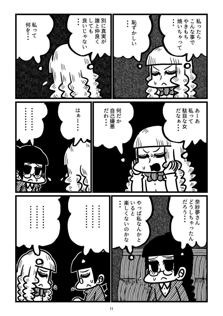 (3/5) 