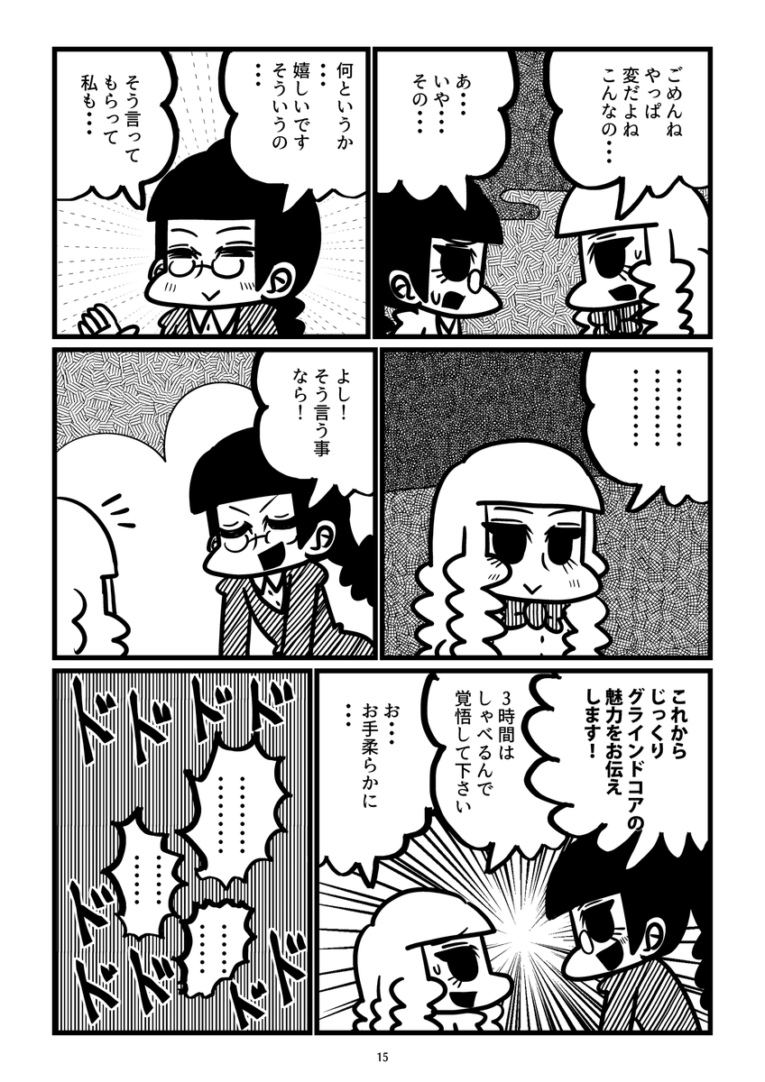 (4/5) 