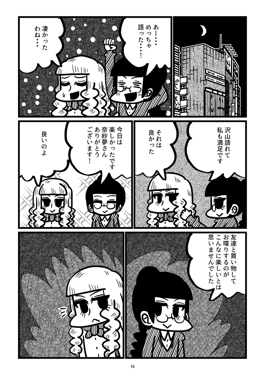 (4/5) 
