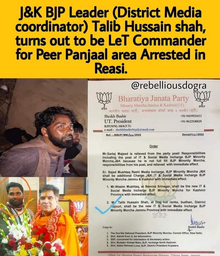Amarnath yatra attack mastermind arrested. Shame on you BJP