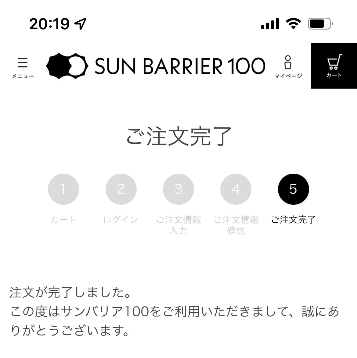 @125_ico たまたまこのツイートを見て、奥さんと色違いで買いました！
自分は初めての日傘です！
先日、日傘を買おうとお店に行ったけど良い物が無く、買わずに帰ってきたんですが、サンバリア買えて良かったです！ 