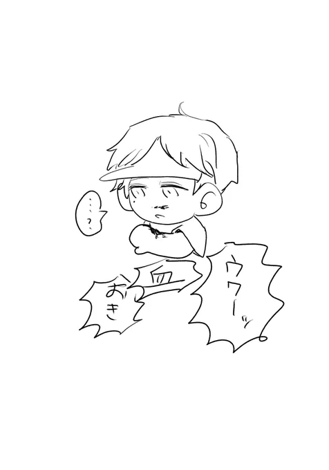 ※軽い流血

隠岐くん あつい 