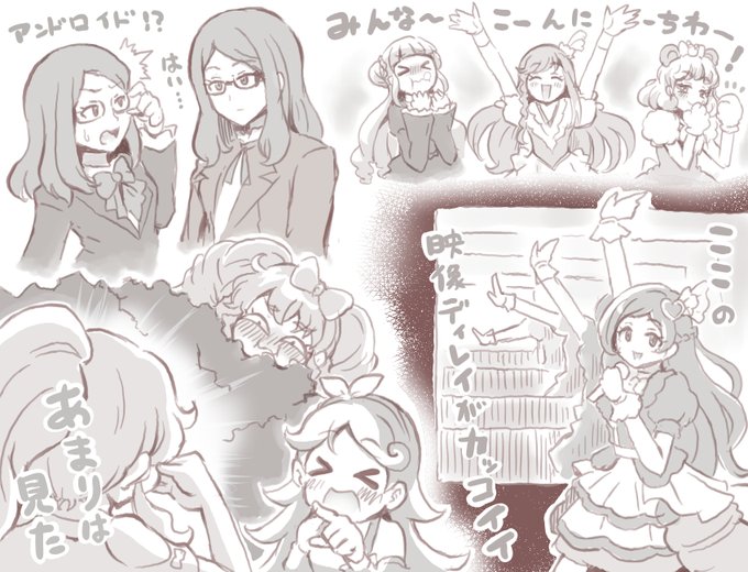 今日のライブでの印象的だった所 