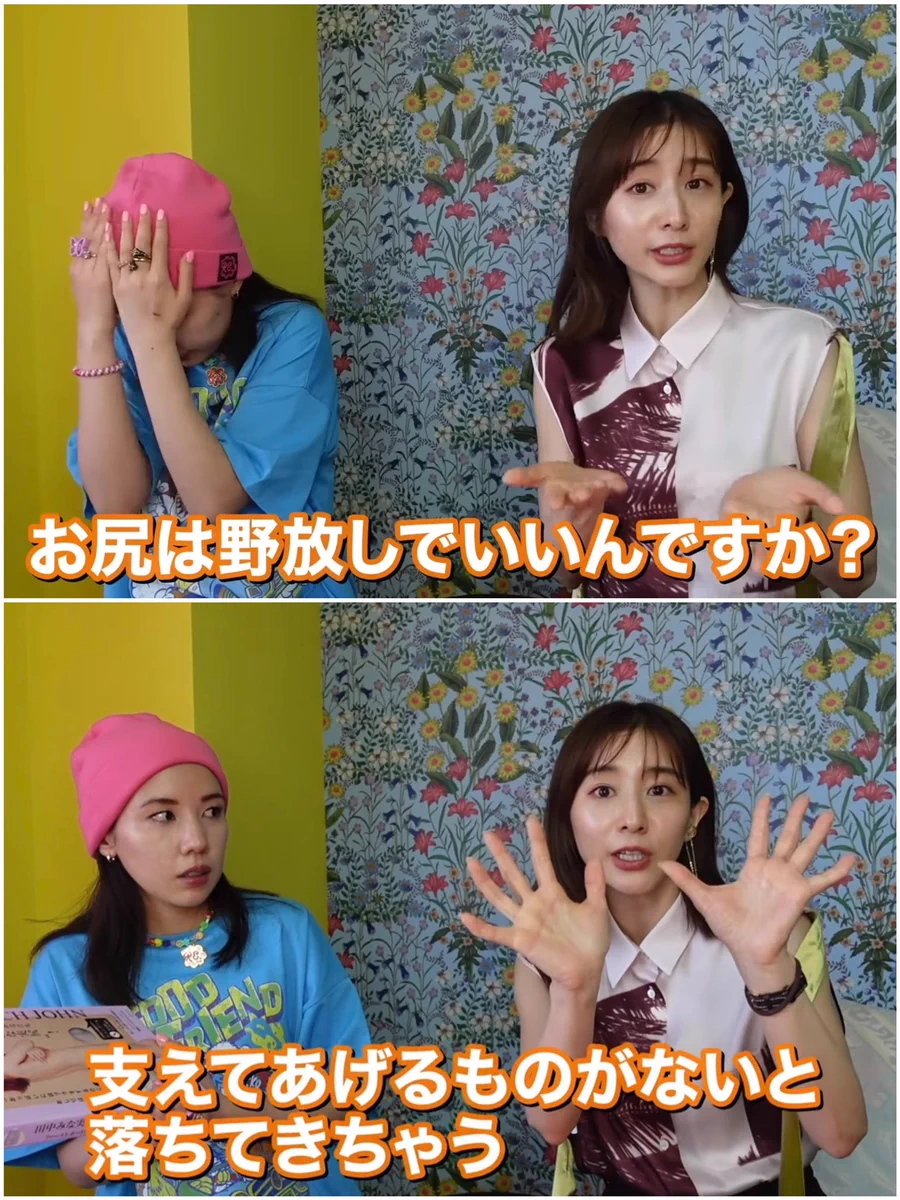 お尻は野放しで良いんですか？ガードル履かないなんてノーブラと同じ。