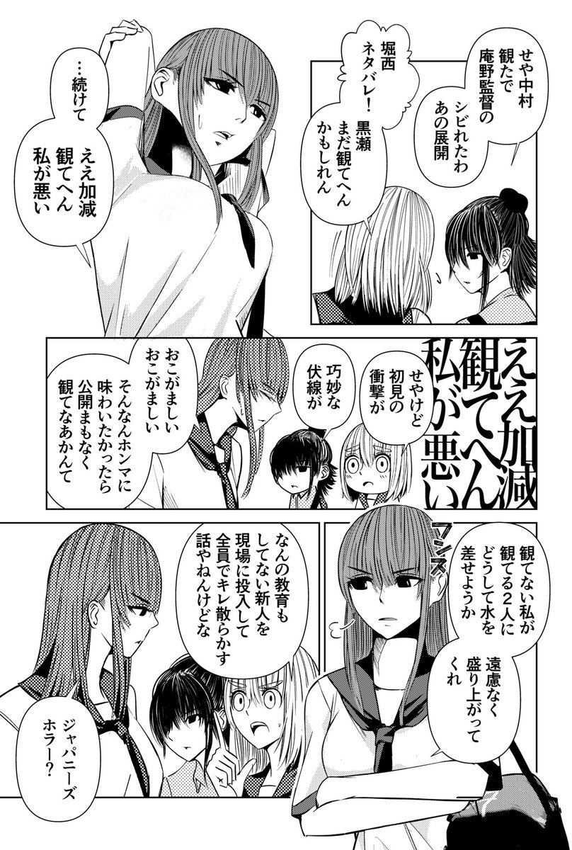 公開中の話題作の話じゃなくても別にいい漫画 