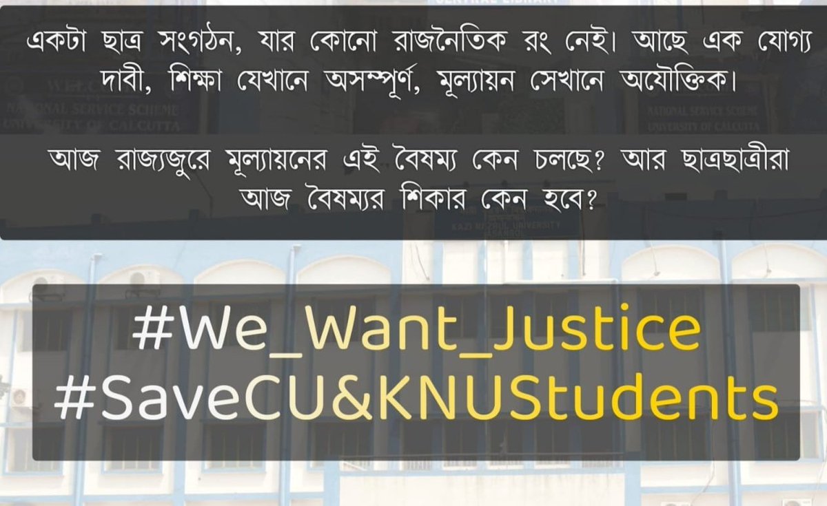 surojit85388861's tweet photo. @nawaj_saorif @MamataOfficial @basu_bratya #CUwantsJustice
@jdhankhar1 
@EduMinOfIndia https://t.co/syuy514UoL