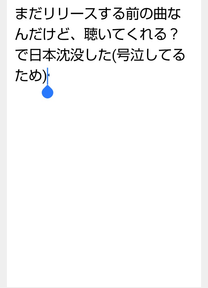 Yukkey_AnzuP's tweet photo. おきもち
#silverjubilee
#BUMPOFCHICKEN https://t.co/eShFgcu1Bt