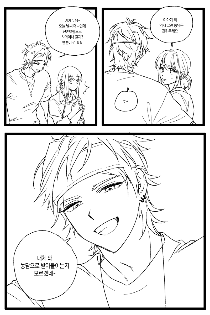 bubblelovesme's tweet photo. 린네안즈 …? CP 요소가 약간 있을? 수도 있습니다… https://t.co/gwWSHCF1Aj