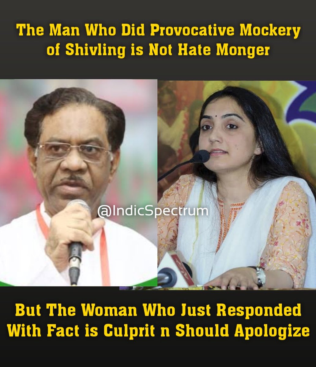 Just Another #सुप्रीम_कोठा Logic that needs to be disgusted ... #ArrestTasleemRahmani 
#Ayodhya #NupurSharma