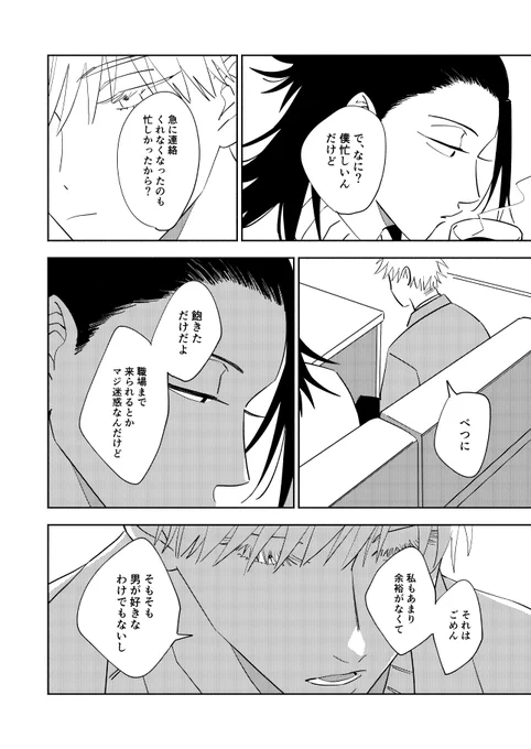③ 