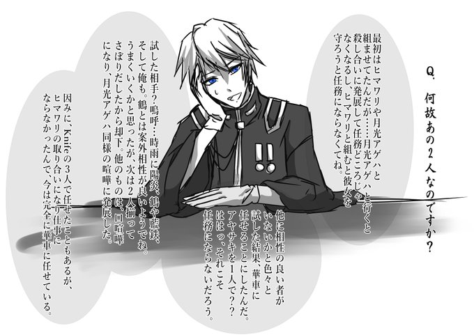 華車のtwitterイラスト検索結果 華車のtwitterイラスト検索結果