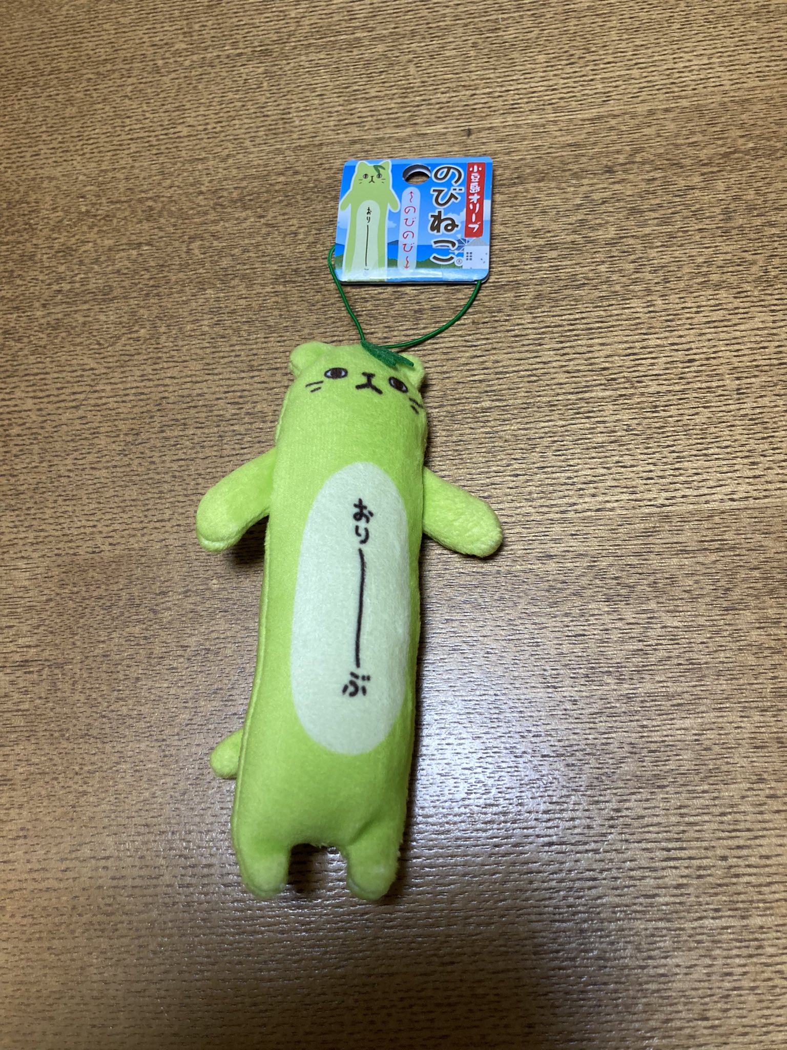⭐︎めぐめぐページ⭐︎のびしば・のびねこ⑧ ⭐︎めぐめぐ様専用ページ⭐︎のびねこ＆のびしば14点 - メルカリ