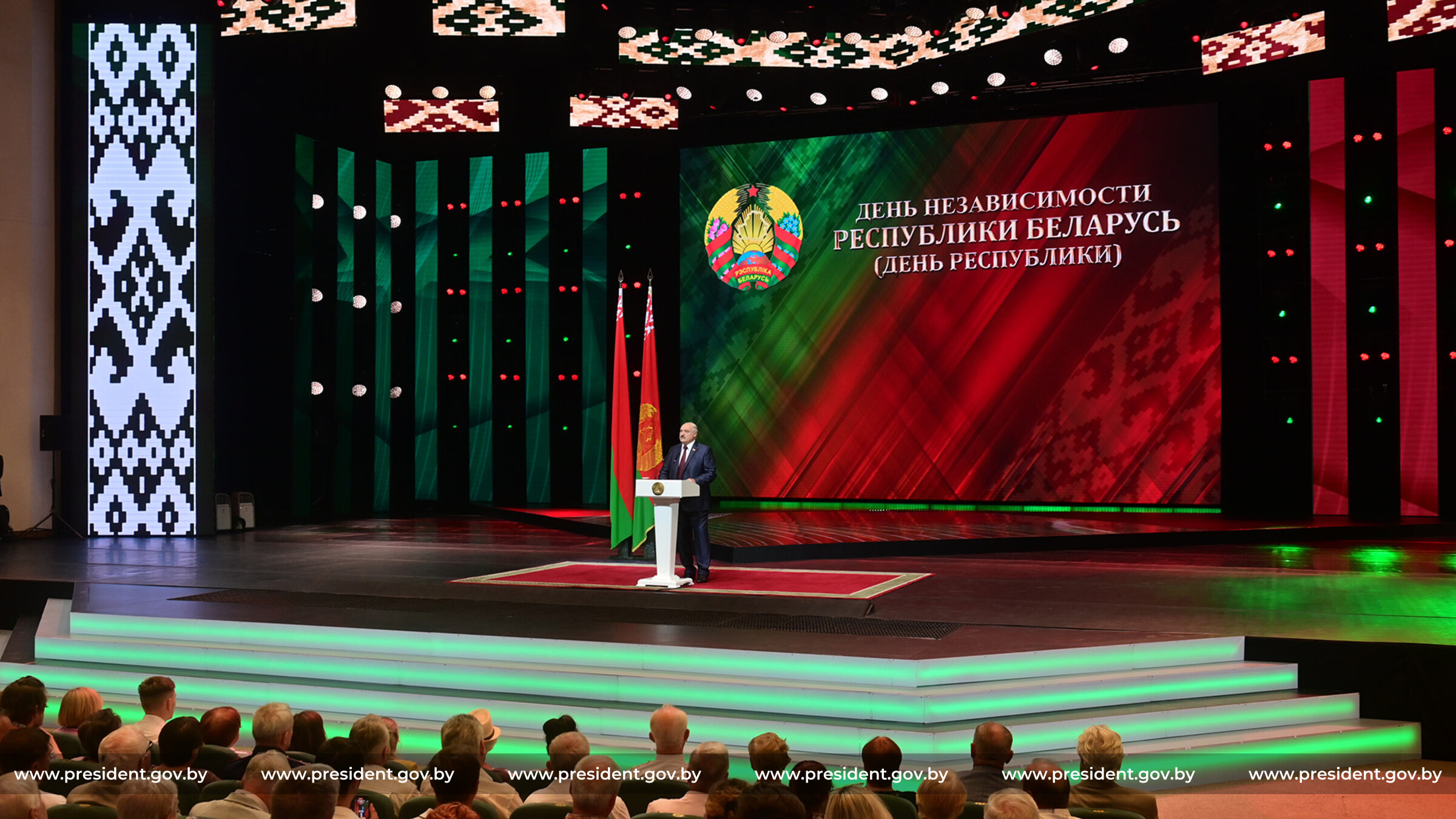 День национального единства Таджикистана