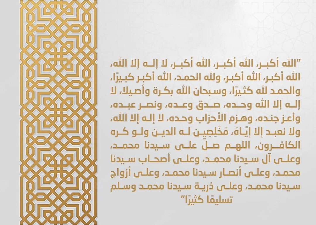 3mr_rooka's tweet photo. 🤲❤️🕋 https://t.co/1HOaCwA1MB