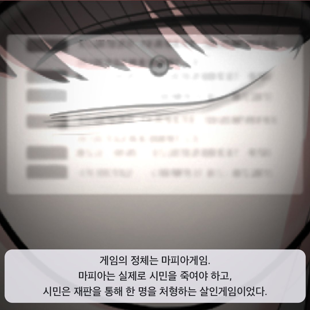 wave_t00n's tweet photo. ✨작품 소개 5

#웨이브툰 과 함께하는 신규 아티스트들이 열심히 만들고 계신 #웹툰 #게임 작품을 소개해드릴게요!

다섯번째 작품은, 함소빌&amp;공뉵 작가님의 <마피아게���에 어서오세요>입니다!

목숨이 위태로운 유하에게 들려오는 악마의 속삭임!
과연 유하는 마피아게임에서 살아남을 수 있을까요? https://t.co/rbxXnrTZX8