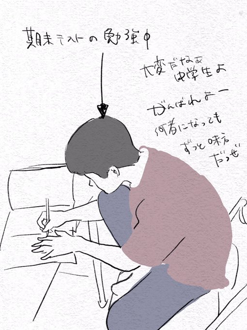 朝起きてから寝るまでイライラするけど、まぁいいよ。
キミの好きな、粒あんがたっぷり入ったどら焼きを買っておくよ。
もちろん自分の分もだ。 