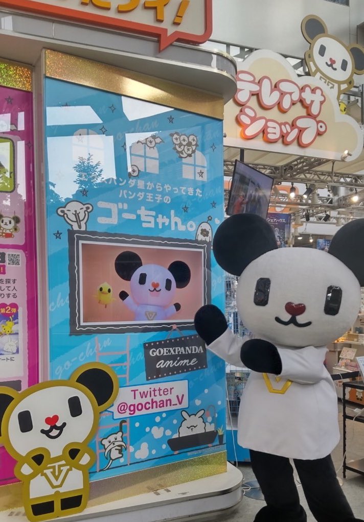 ビゴライブ ぬいぐるみ ハンバーガー GOちゃん ゴーちゃん goちゃんぬいぐるみ新品ビゴBIGO ビゴライブ bigolive TikTok
