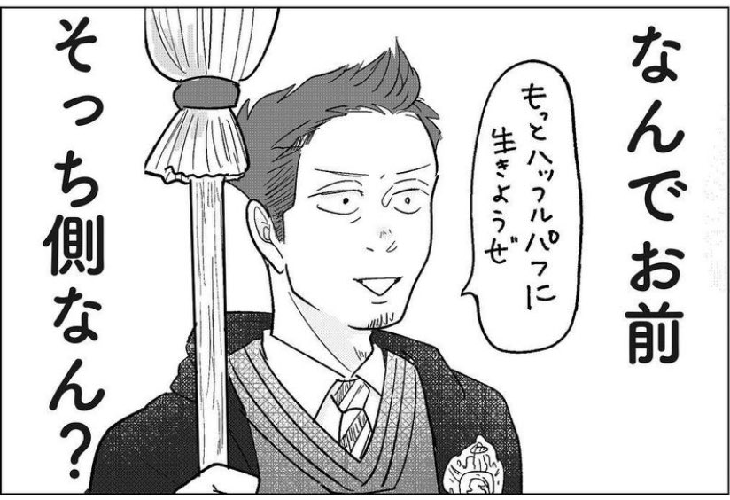 今まで自らアカウントを教えた以外で、身バレしたほぼ100%の理由は旦那の似顔絵というね🤷‍♀️笑 えぇ。このままの顔してます。 