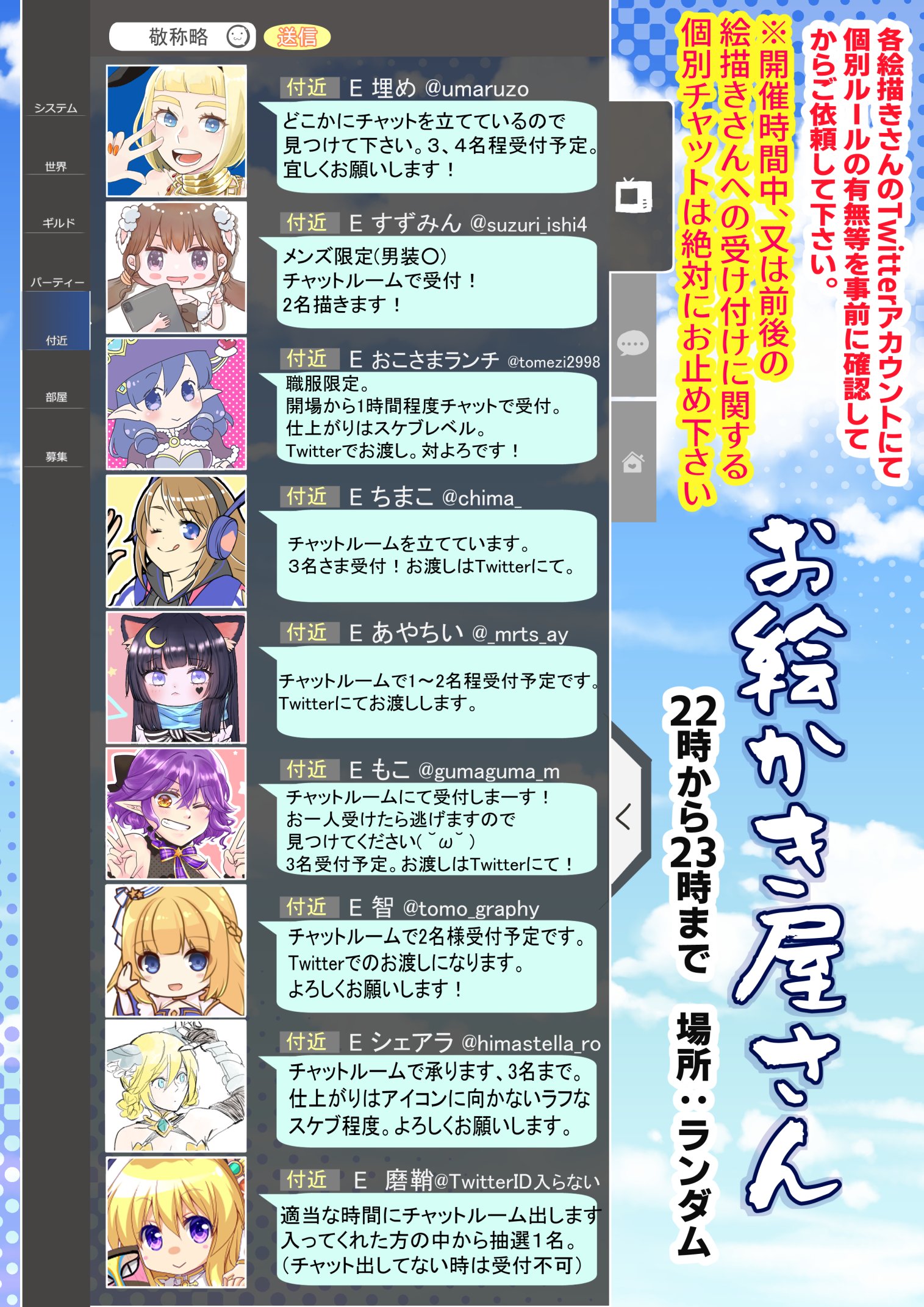 Tweets With Replies By メタるか先生 Metarukasensei Twitter