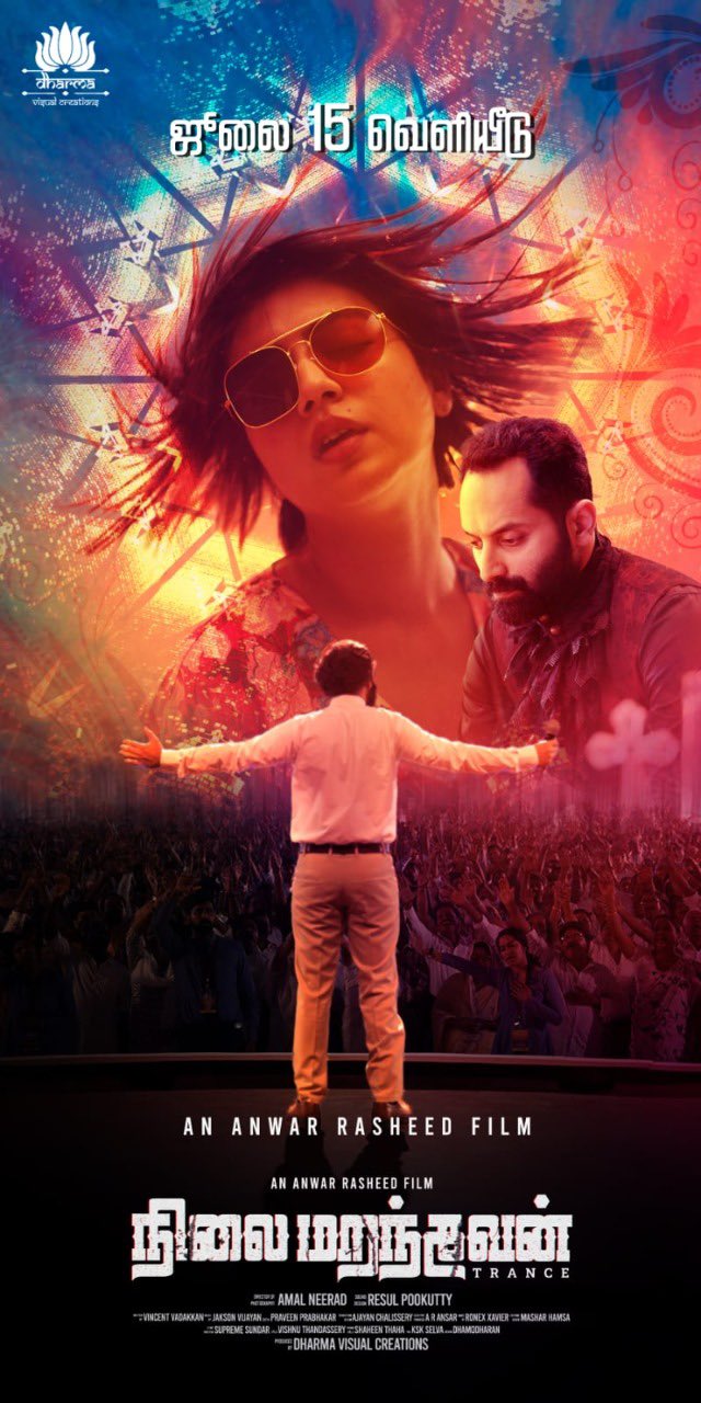 Trance malayalam movie watch online tamilrockers hotsell