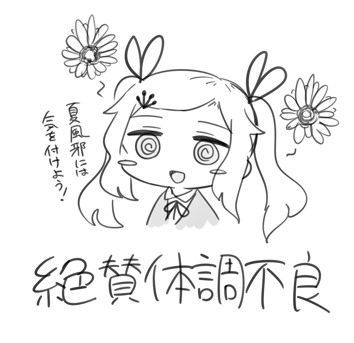 おやすみー(^o^)ノ 