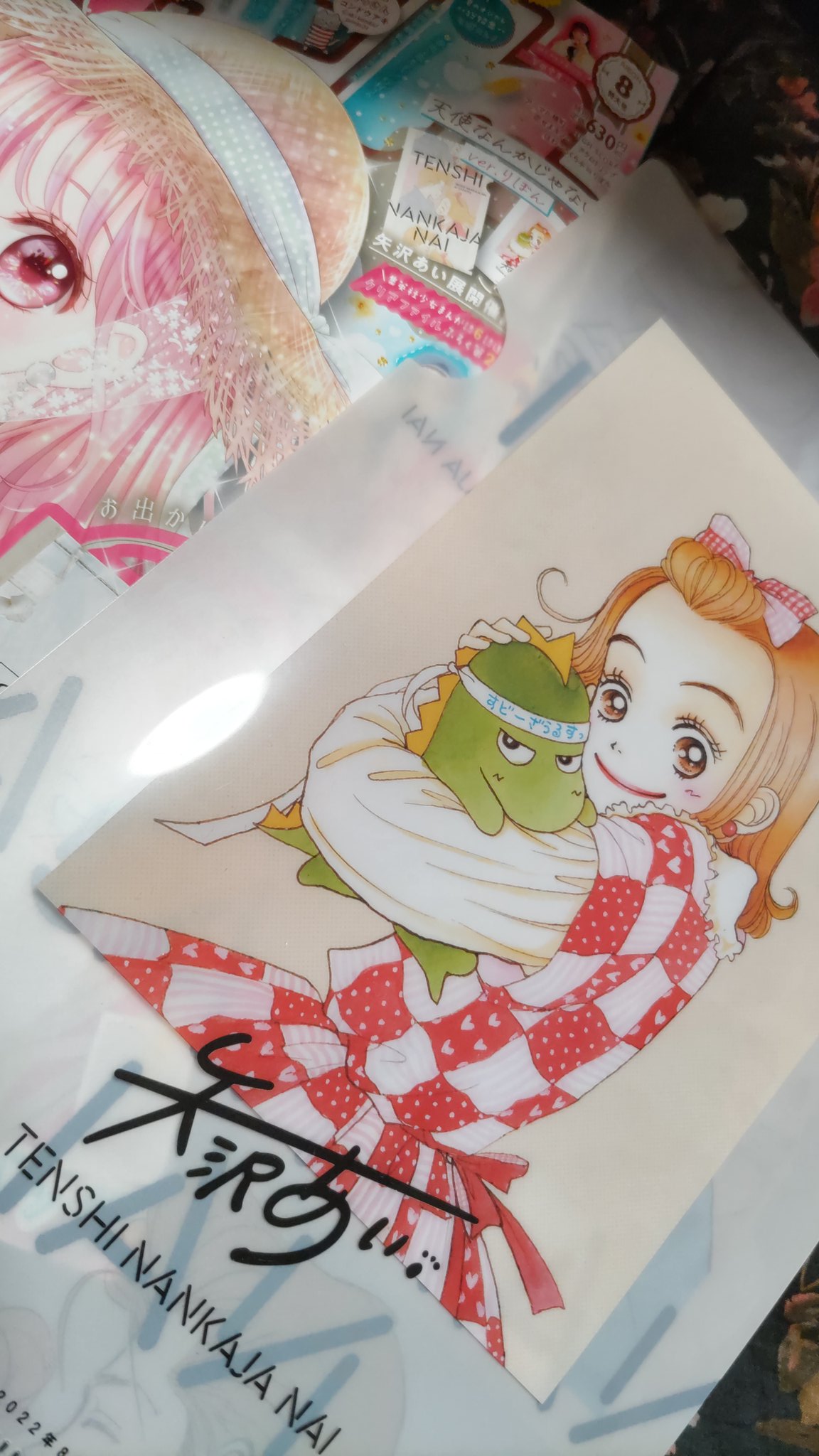 矢沢あいNANA姉妹 on X: 