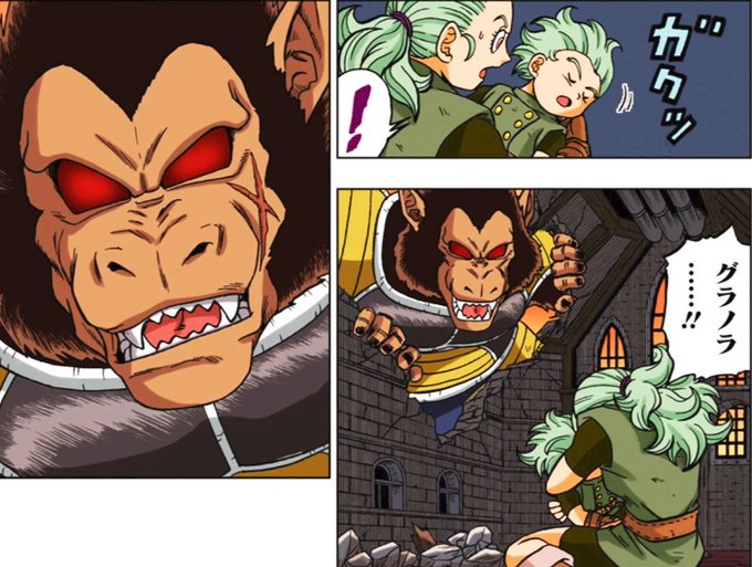 Great Ape Bardock Finds Granolah And.. Dragon Ball Manga Panels さんのマンガ ツイコミ(仮)