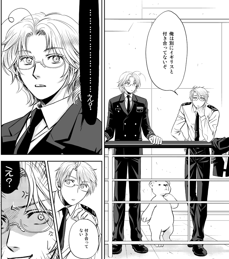 聞きながら脳裏をかすめていた我が家の䊔ちゃん… 