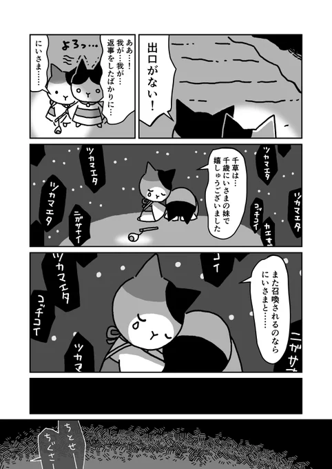 (2/2) 