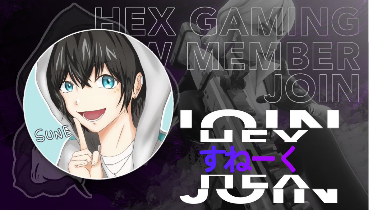 hexgaming1206's tweet photo. ✨New member✨
@Sune_FN 
ようこそ！
今後の活動期待しています！
よろしくお願いします https://t.co/eWTWtrCbHo