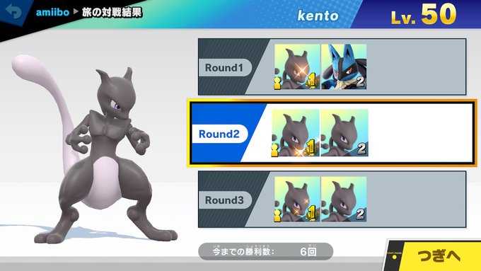 ライガさん がハッシュタグ スマブラsp をつけたツイート一覧 1 Whotwi グラフィカルtwitter分析