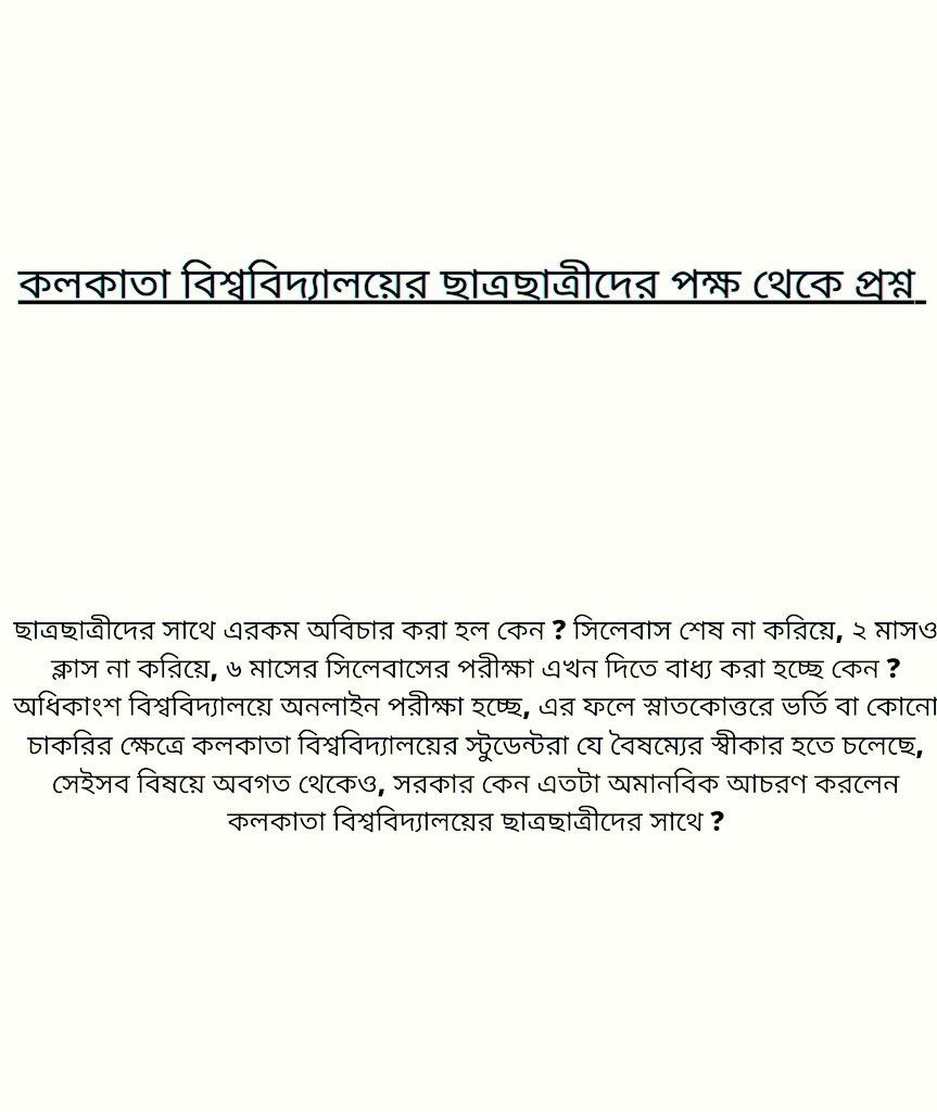 #CUwantsJustice
<a href="/ugc_india/">UGC INDIA</a> 
<a href="/PMOIndia/">PMO India</a> 
<a href="/EduMinOfIndia/">Ministry of Education</a> 
<a href="/jdhankhar1/">Pawan choudhary</a> 
#SaveCuStudents