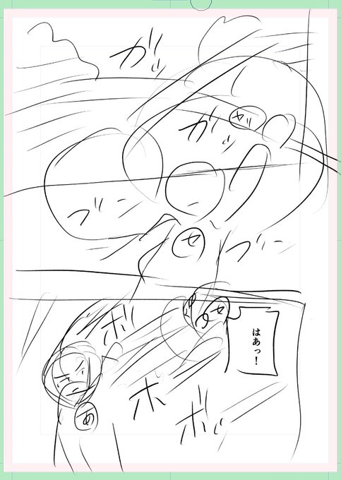 字が汚いんで文字は入力してますけど、ネームは最低限しか描いてないですねー 