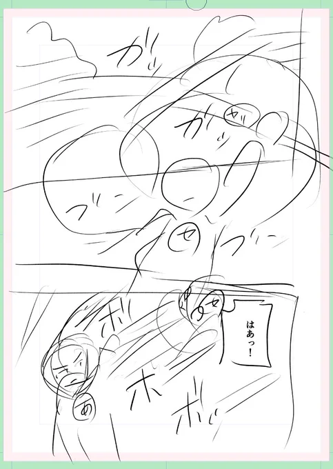 字が汚いんで文字は入力してますけど、ネームは最低限しか描いてないですねー 
