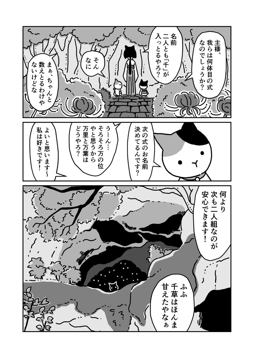 (2/2) 