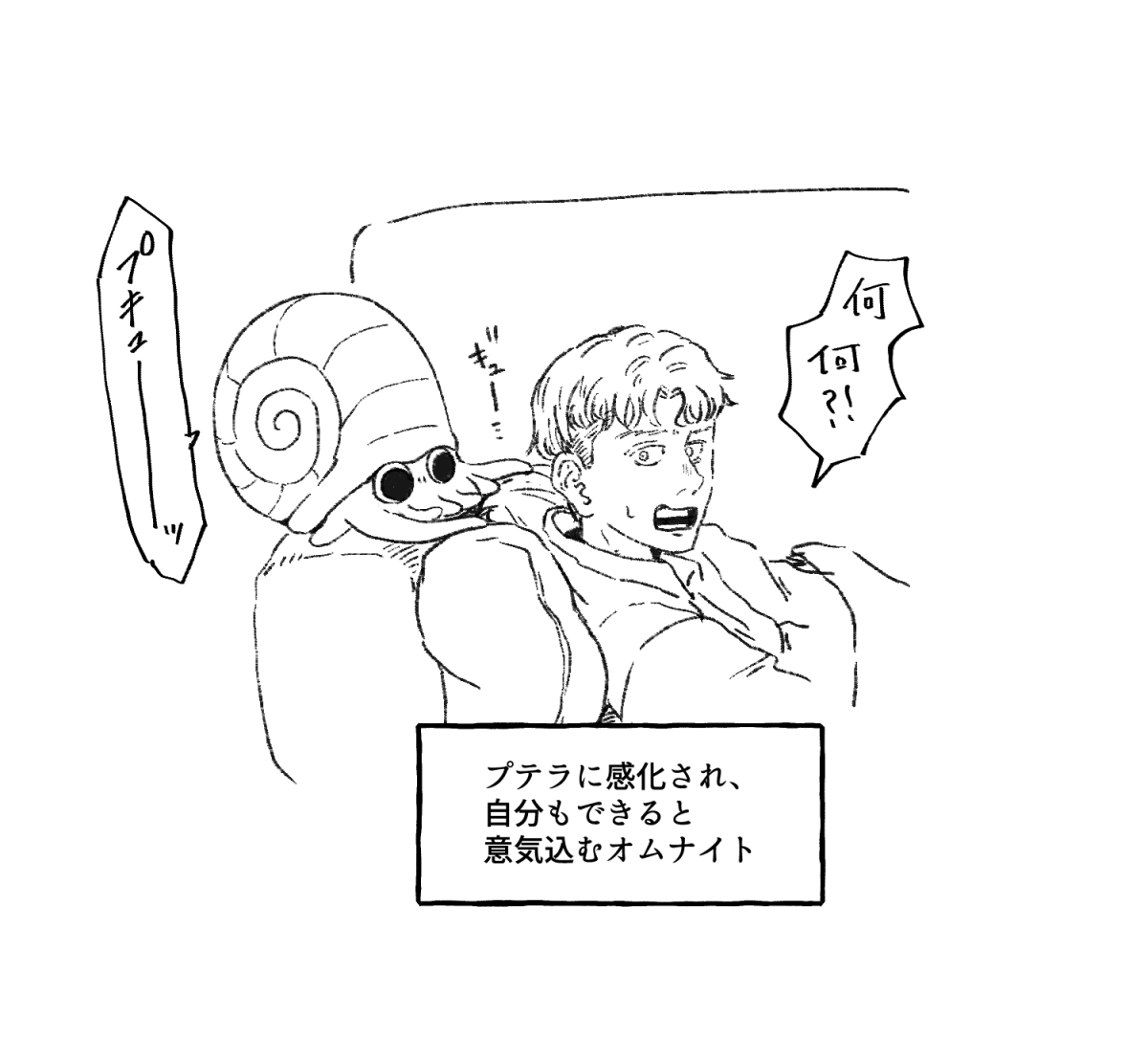 研究員くんの小話をアップしました〜
https://t.co/WYz0H7sbfB 