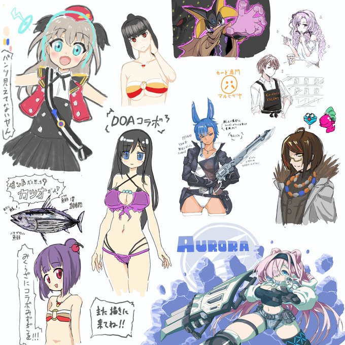 昨晩の絵チャット!
いつも通り、夜遅くまで活動しておりました

描いた人→匿名みかん/ssmさん/がんどさん/鰐山田さん/ 表点家 壱度さん/トバ口さん/八寸Иo¥oNさん/伍拾日さん 