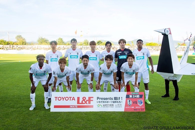 vs大宮アルディージャ

ホームでの勝利は最高です！

まだまだこれから💪

#いわてグルージャ盛岡