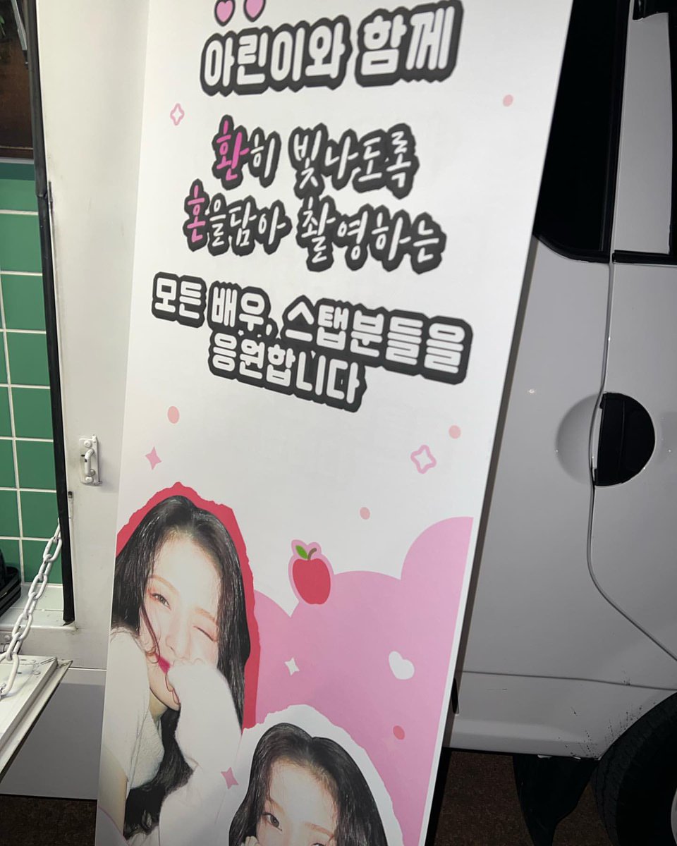 린스타그램 ❤️ #아린 

진초연 질투ㅎㅏ지마 ••