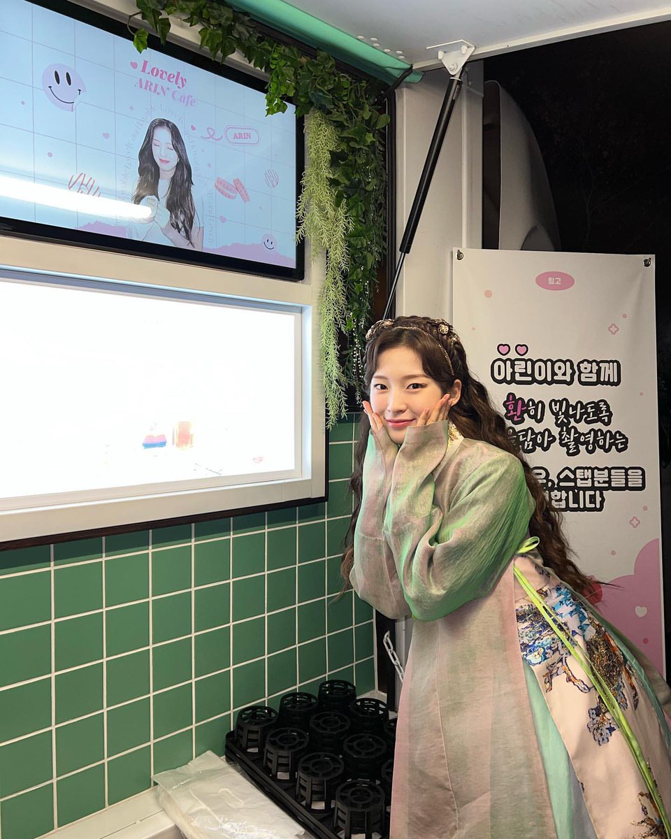 rin_won618's tweet photo. 린스타그램 ❤️ #아린 

진초연 질투ㅎㅏ지마 •• https://t.co/srd984SebE