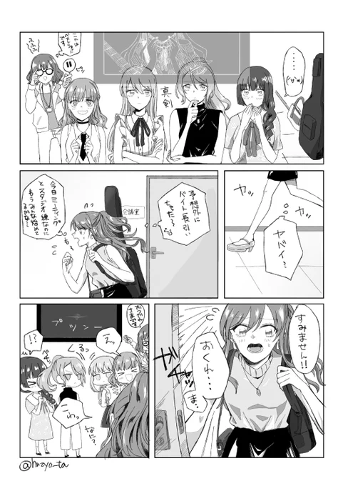 今井にファンサされたいRoseliaちゃんたちです 