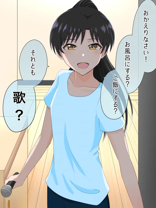 ミリシタに髪色変更が実装されるらしいですね
こういう事だあア!! 
