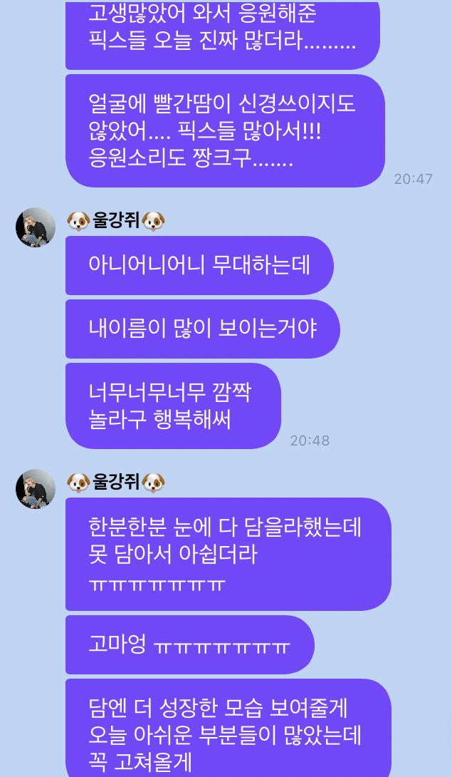 어떻게 이런 아이돌이 있음..
너무 승후니한테 사랑만 주고시퍼