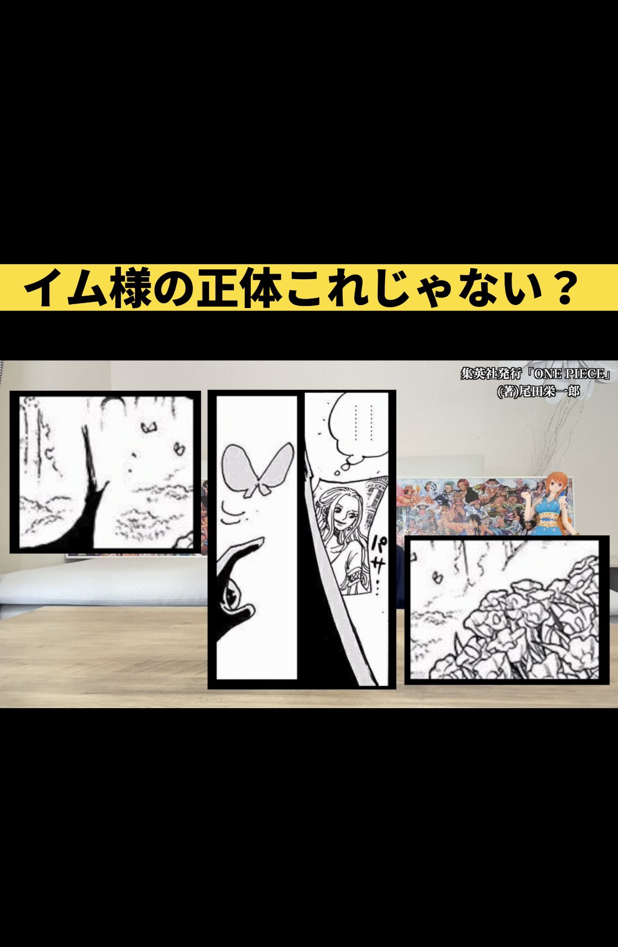 ゆいまる ドロピザ イム様の正体 T Co 27qs8pdatn T Co Ez8rm3fewt Twitter