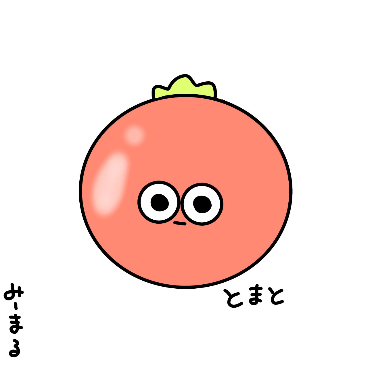 みーまる Twitter Search Twitter